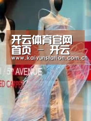 店面展示三