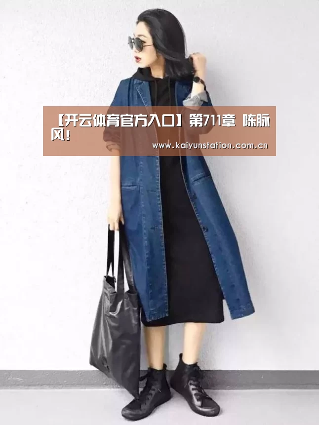 开云体育官方入口