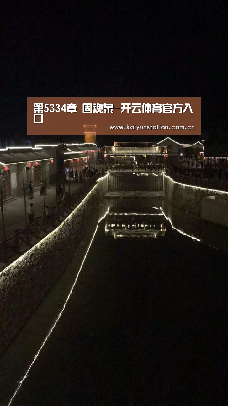 开云体育数据中心
