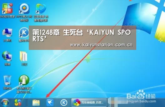 开云体育数据中心