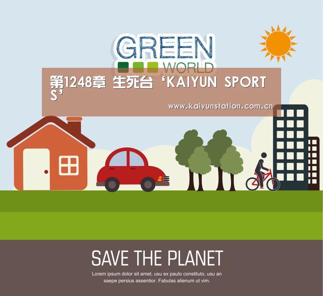 KAIYUN SPORTS