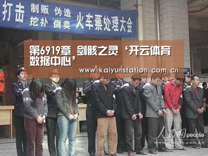 开云体育数据中心