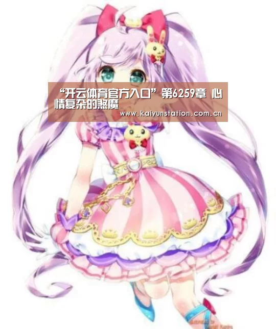 开云官网首页