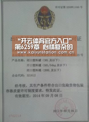 KAIYUN SPORTS