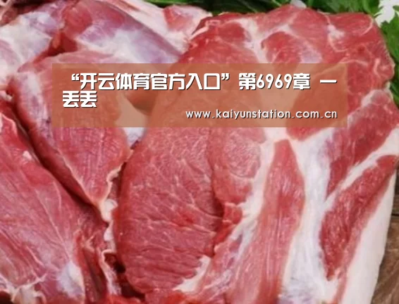 KAIYUN SPORTS