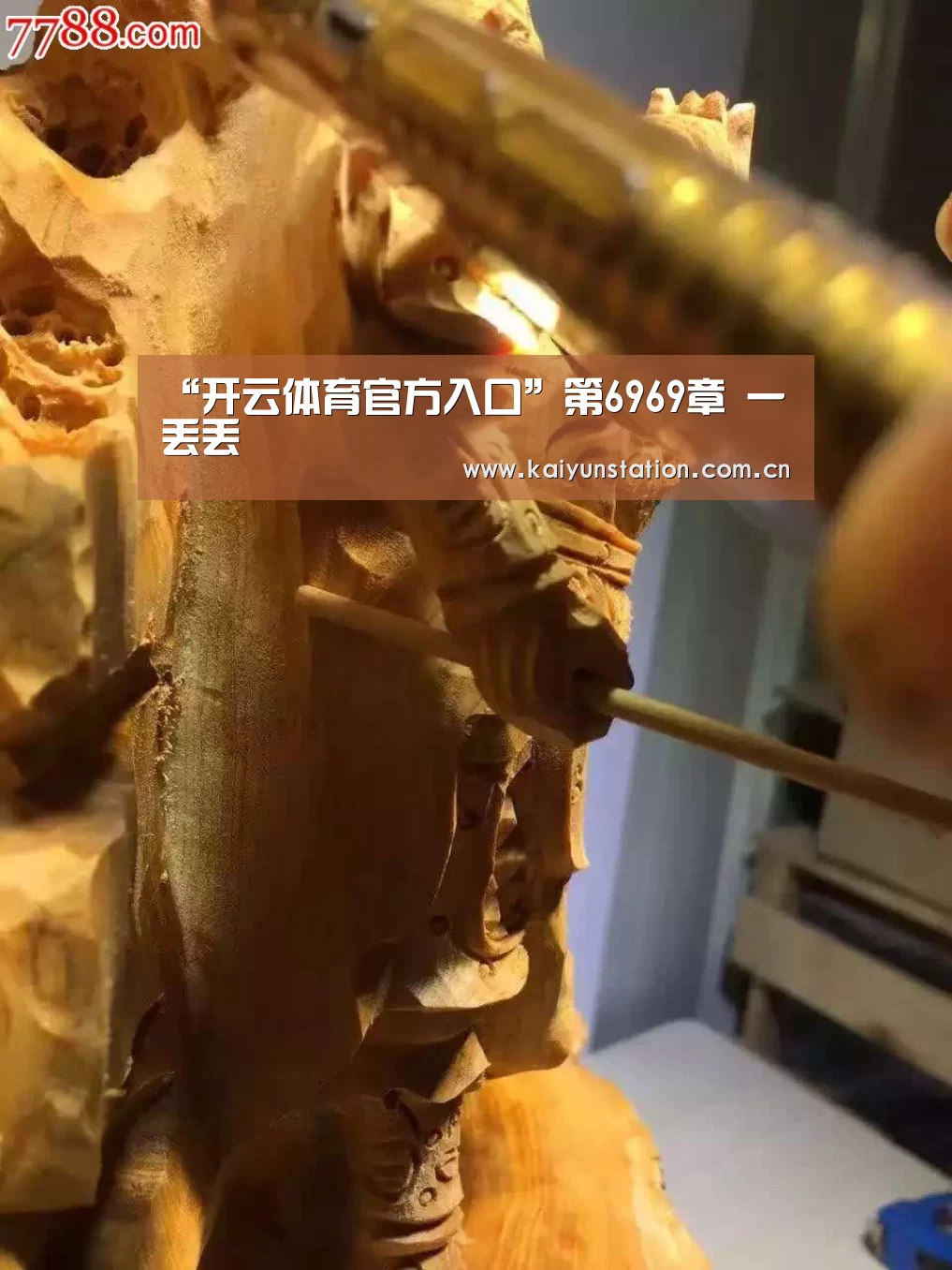 开云体育数据中心