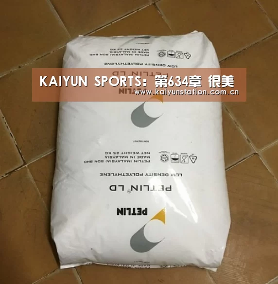 KAIYUN SPORTS:第634章 很美(图2) 开云官网首页
