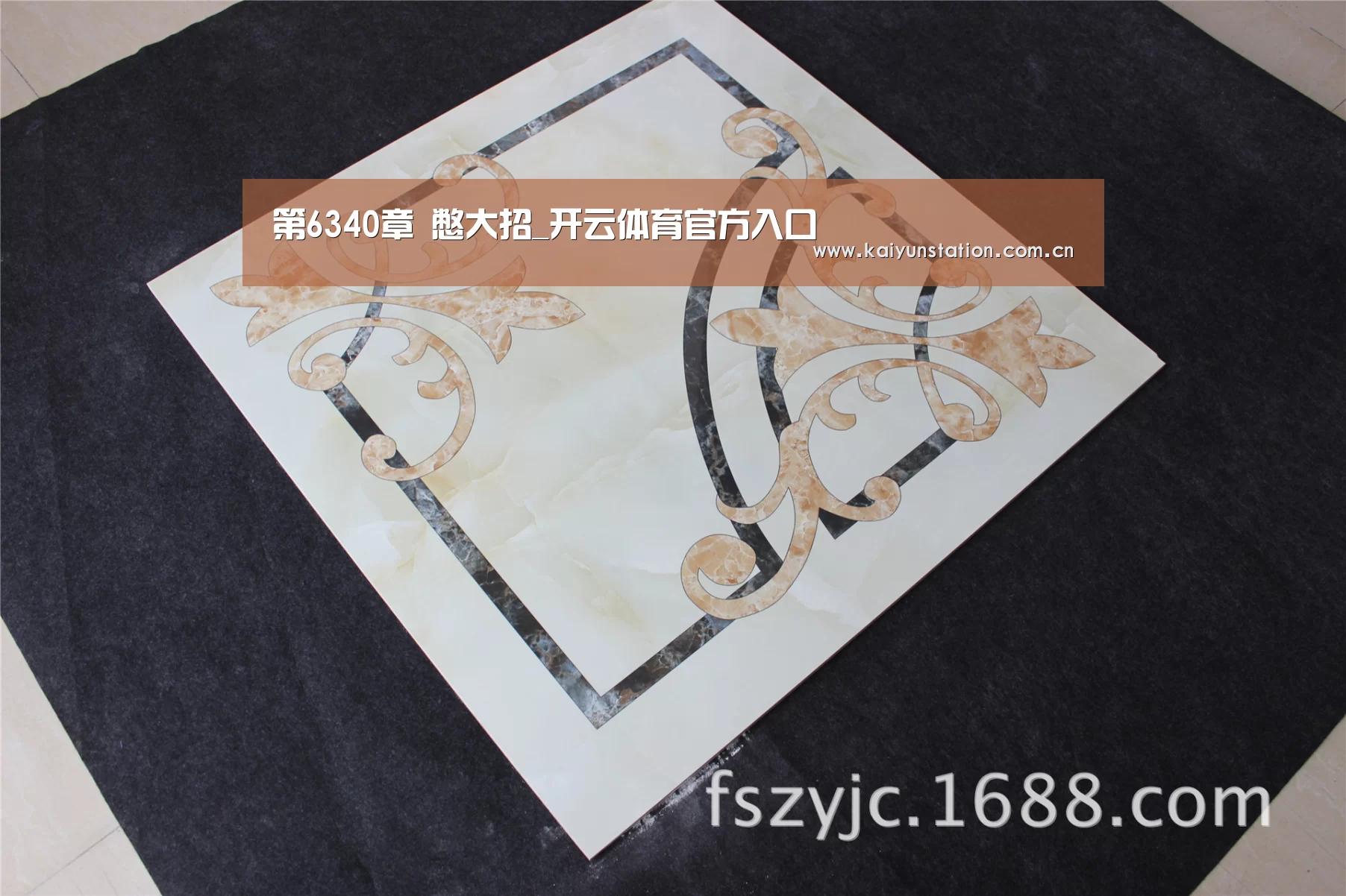 第6340章 憋大招_开云体育官方入口(图1) 开云体育数据中心